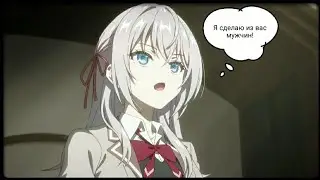 Аля иногда разносит оппонентов по-русски на собрании учащихся 💀 😄