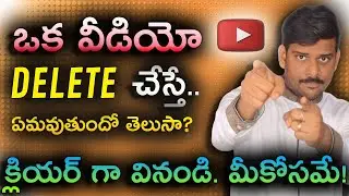 What Happens When You Delete a Video on YouTube? Understanding the Impact | TELUGU