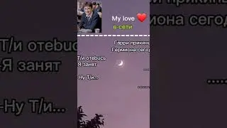 #гаррипоттер #гаррикраш #hogwarts #harrypotter