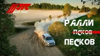 Готовьтесь к адреналиновому заряду с трассы!