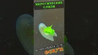 САМЫЕ властные существа Вселенной | Паразиты Warhammer 40000