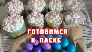Влог отмечаем немецкую Пасху, еду за картошкой, рыбалка в Германии.