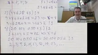 2Б Математика 2023 09 11 Урок 2