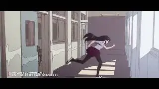Komi op Except its Pleaser By the Wallows