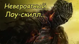 Сдохни, воскресни и по новой | Прохождение Dark Souls 3 #1