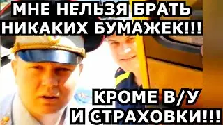 ТАКОГО ВЫ ТОЧНО НЕ ВИДЕЛИ!!! ВОЛОГОДСКИЕ ИДПС "ОТЖИГАЮТ"))) ЗАРАНЕЕ РАЗЪЯСНИЛ ПРАВА ДЛЯ СУДА)))