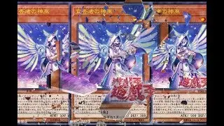 [NEW] HERALD deck 12/2019 | New support | DIVINER OF THE HERALD