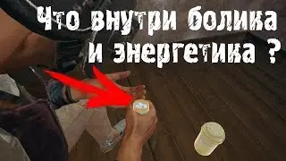 ПЛЫТЬ БЫСТРЕЕ ПОД ВОДОЙ - ПОФИКСИЛИ!? ЧТО ВНУТРИ БОЛИКА И ЭНЕРГЕТИКА? Эксперименты PUBG #4