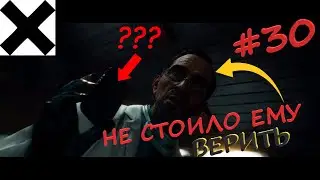 Мерзкий ученый. Far Cry 6