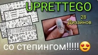 plates for stamping UPRETTEGO. overview