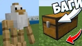 ЭТИ БАГИ ВСЁ ЕЩЁ НЕ ФИКСИЛИ!  /  МОЁ ВОЗВРАЩЕНИЕ #CARPIKHD#YOUTUBE#MINECRAFT