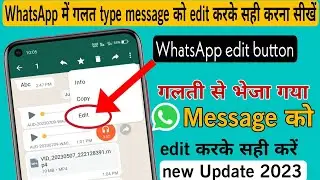 WhatsApp mein message ko edit kaise kare 2023 | How to edit WhatsApp message | new update WhatsApp|