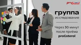 YouTube ProGsterol