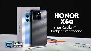 รีวิว HONOR X6a มือถือราคาประหยัด จอใหญ่ 6.56 นิ้ว ชิป Helio G36
