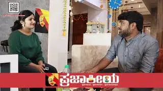 1St interview with 