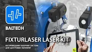 Fixturlaser Laser Kit Shaft Alignment Training