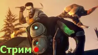 Сидим дома за остановку вируса! Ведьмак 3 (The witcher 3)