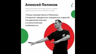 Обучающий курс 