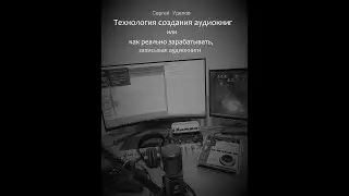 Нормализация аудиофайлов в Рипере