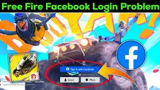 free fire login problem | free fire facebook login problem | ff facebook login problem | ff login