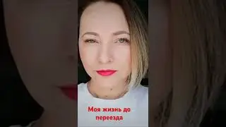 Две недели лета на Крайнем севере👌