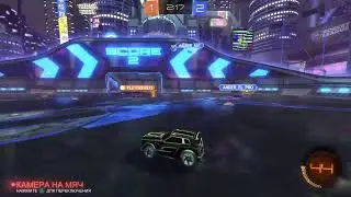 Rocket league стрим на час играю с рандомами