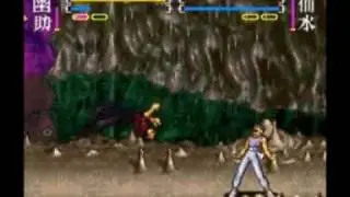 Petit délire sur Yu Yu Hakusho Final