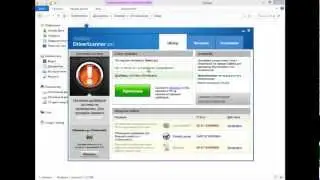 Cкачать драйвера для ноутбука asus