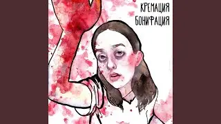 Городской
