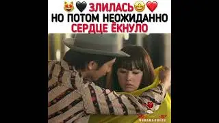 я вкрашилась😻🔥