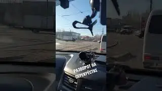 #автоучитель03