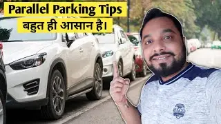 Basics of Parallel Parking | Parallel Parking Technique | Parking Tips