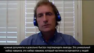 Минимум, который необходим, прежде чем начинать сотрудничество. Джеффри Даник