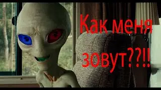 Пол секретный материальчик.Как его зовут в украинской версии? Украинский дубляж VS Русский дубляж.