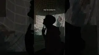 Кто-то темноты боится, а кто-то в темноте поёт 