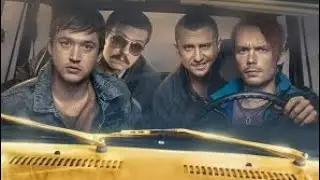 Lada Gold 1 сезон 5 серия