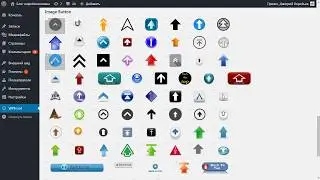 Кнопка вверх для сайта на wordpress | Блог Вебмастера