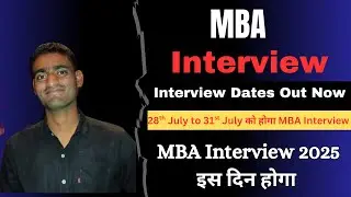 MBA Interview Date Announced || Lucknow University MBA Entrance Exam 2025 📝📅 | LU MBA 2025 Update