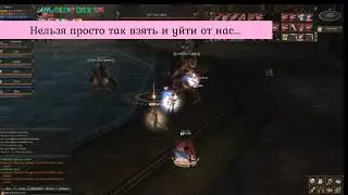 От нас не уйти)