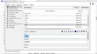 [2021] Anki: How to search cards by text in a specific entry type field in Anki