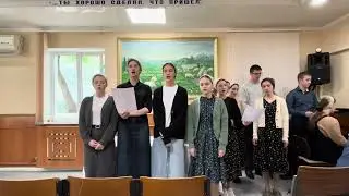 Спускается вечер. Молодежь 26.05.2024г.
