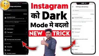 INSTAGRAM THEME CHANGE KAISE KARE | Instagram Dark Mode | How To Enable Dark Mode On Instagram 2023