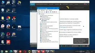 Huawei P Smart 2021/ Remove Huawei ID/ Chimera Pro Tool/