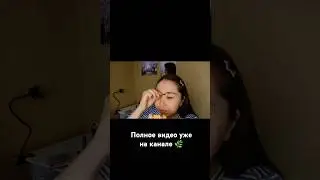 Асмр болталка 🌿 #асмрболталка #асмр #asmr #asmrtvlove