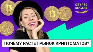 Почему растет рынок криптоматов? Крипто вакансий в LinkedIn