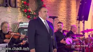 اندلسيات يا وحيد الغيد .. جادك الغيث .. موشح يا غصن نقا - سهرة طرب مع شادي جميل