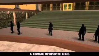 gta_sa инопланетная атака (часть - 2)