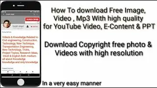 How to download copyright free photo। Copyright free Video audio। Best Free Audio & Video website