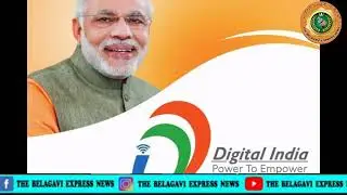 P.M Modi Ji Launched e-₹UPI Today.