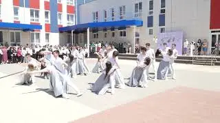 Флешмоб выпускников на последнем звонке!